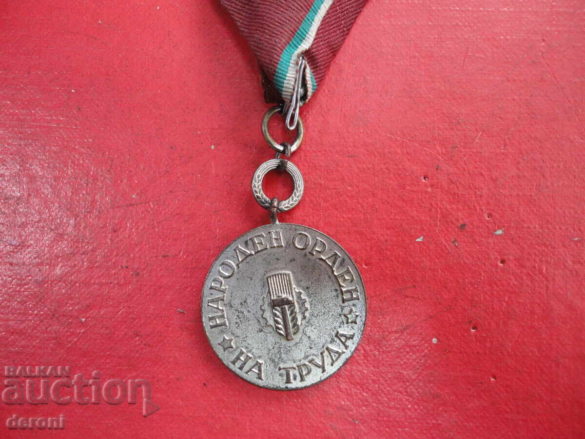 Licitație Ordinul Muncii de argint, emisiunea 1