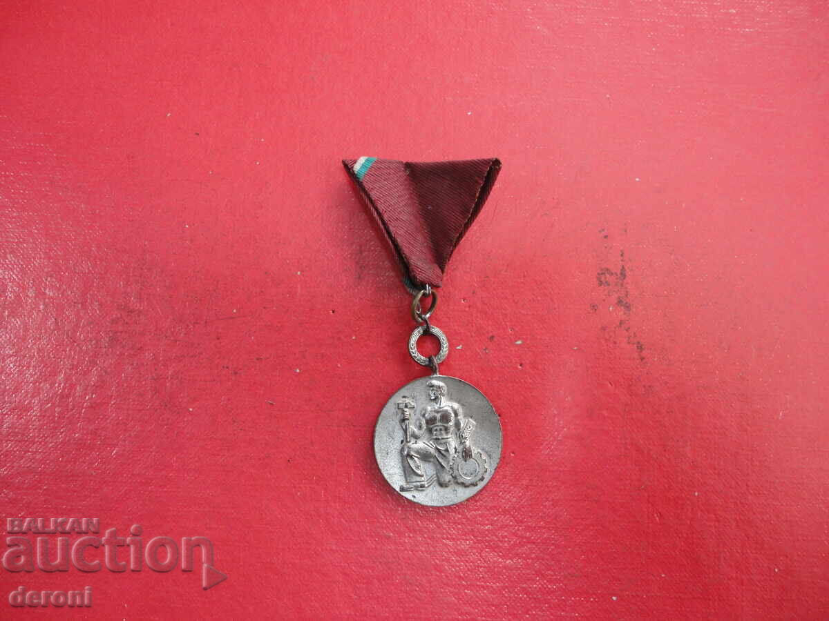 Ordinul Muncii de argint, emisiunea 1 - 6