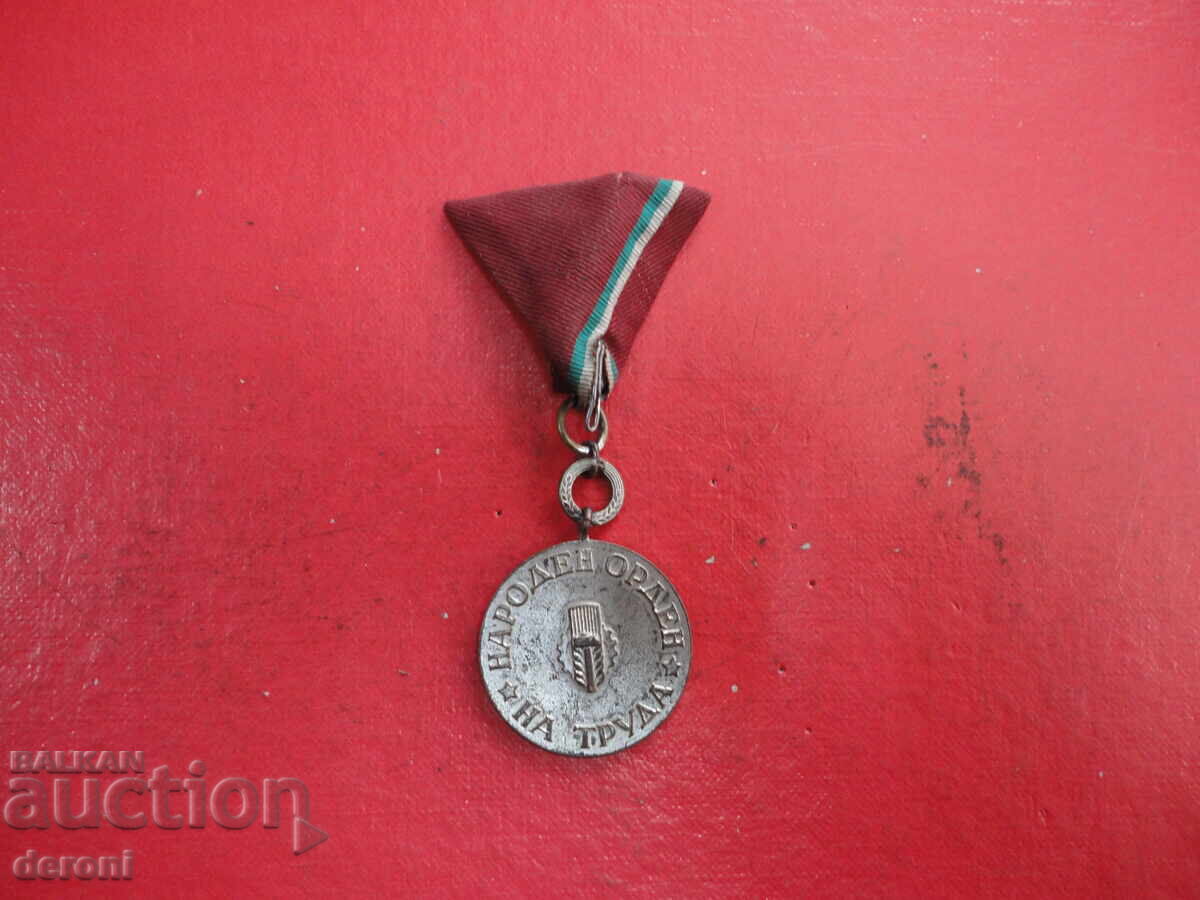 Ordinul Muncii de argint, emisiunea 1 - 7