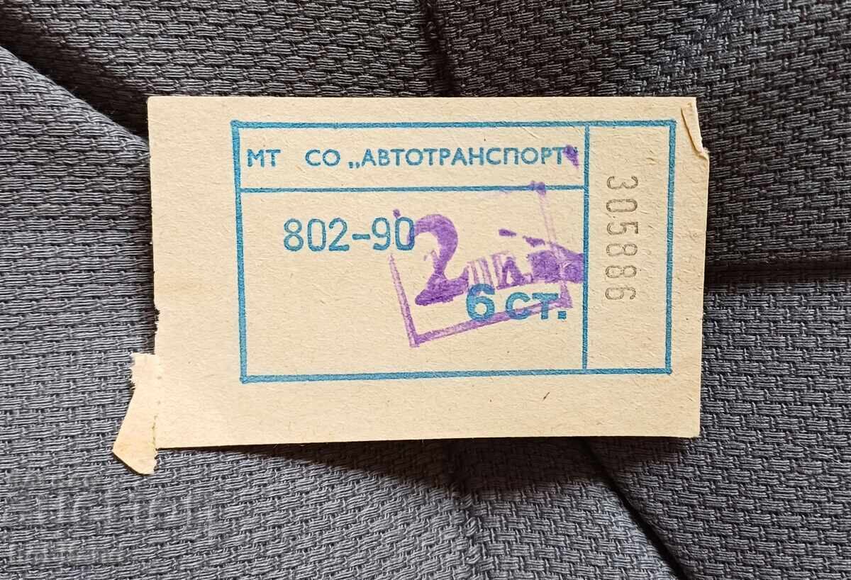 Senior ticket from SOC Senior ticket from SOC