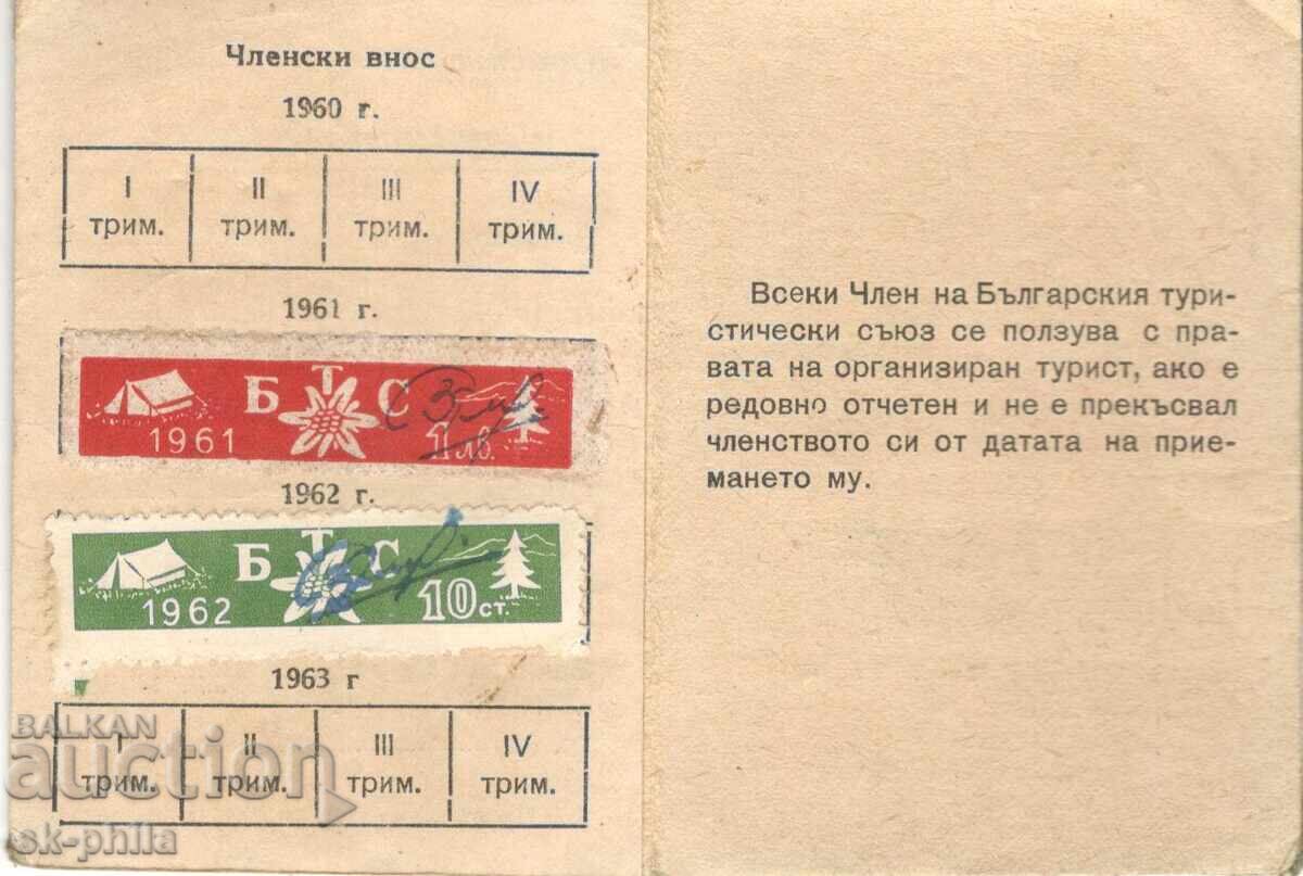 Auction BTS membership card with 2 stamps - 1961 Auction BTS membership card with 2 stamps - 1961