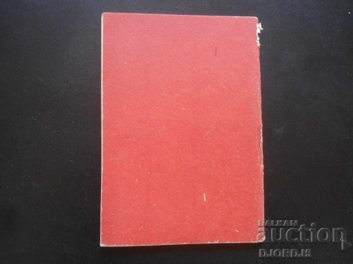 Delivery of Problems with the educational content of electrical engineering disciplines Delivery of Problems with the educational content of electrical engineering disciplines