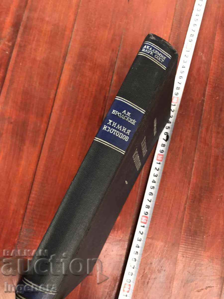 Auction BOOK - A.I. BRODSKY - CHEMISTRY OF ISOTOPES - 1957 Auction BOOK - A.I. BRODSKY - CHEMISTRY OF ISOTOPES - 1957