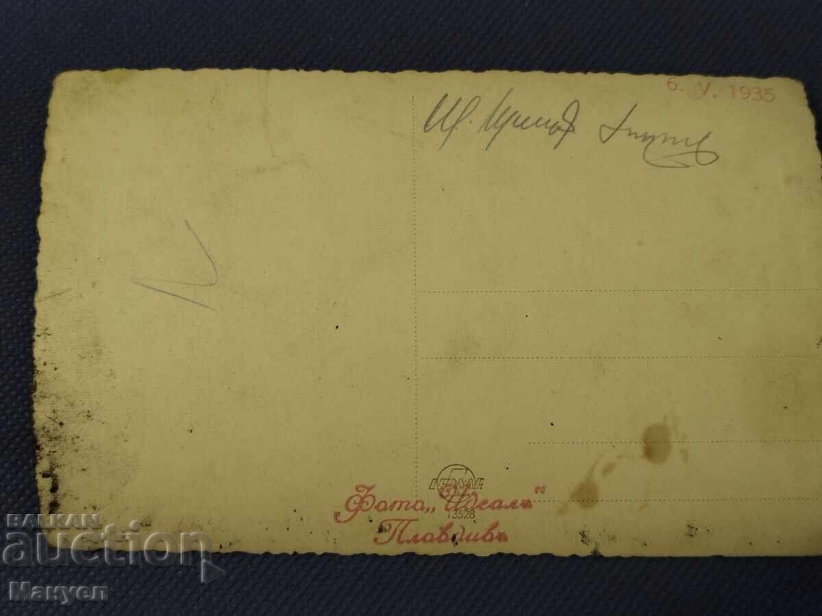 Παλιά φωτογραφία - Βασίλειο της Βουλγαρίας, Αρμένιοι με τιμή 14.90 BGN | € 7.62