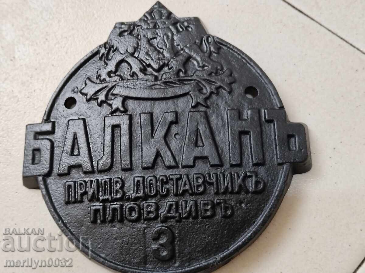 Advertising sign cast iron COURT ROYAL SUPPLIER plaque with price 129.00 BGN | € 65.96 Advertising sign cast iron COURT ROYAL SUPPLIER plaque with price 129.00 BGN | € 65.96