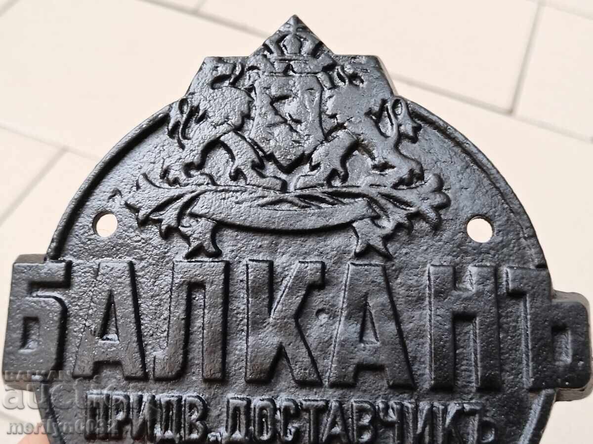 Auction Advertising sign cast iron COURT ROYAL SUPPLIER plaque Auction Advertising sign cast iron COURT ROYAL SUPPLIER plaque