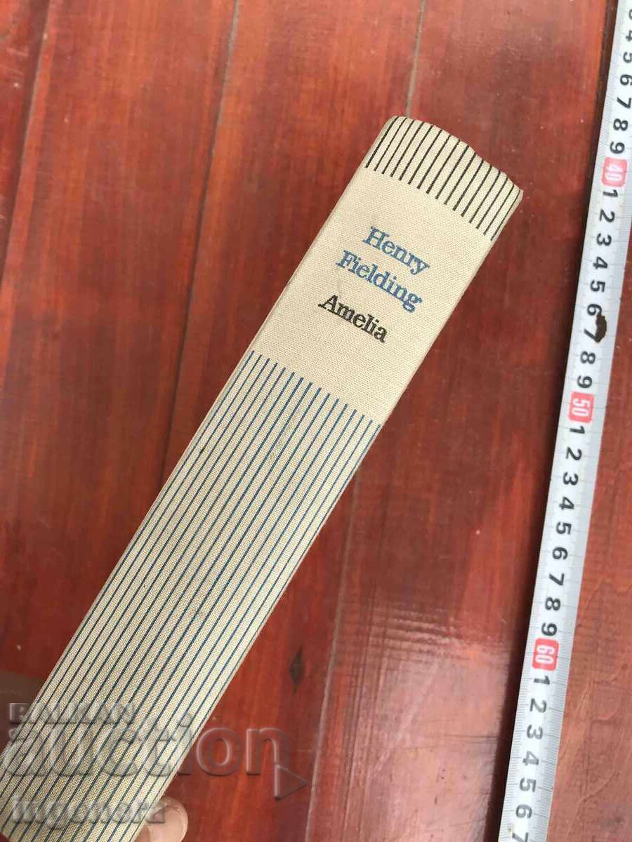 Auction BOOK - HENRY FIELDING - AMELIA - 1966 GERMAN LANGUAGE Auction BOOK - HENRY FIELDING - AMELIA - 1966 GERMAN LANGUAGE