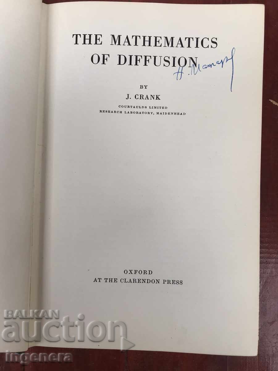 BOOK - J. CRANK - THE MATHEMATICS OF DIFFUSION - 1957 ENGLISH with price 95.00 BGN | € 48.57 BOOK - J. CRANK - THE MATHEMATICS OF DIFFUSION - 1957 ENGLISH with price 95.00 BGN | € 48.57