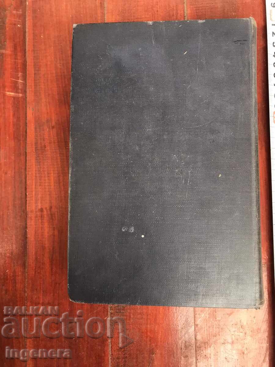 BOOK - J. CRANK - THE MATHEMATICS OF DIFFUSION - 1957 ENGLISH - 7 BOOK - J. CRANK - THE MATHEMATICS OF DIFFUSION - 1957 ENGLISH - 7