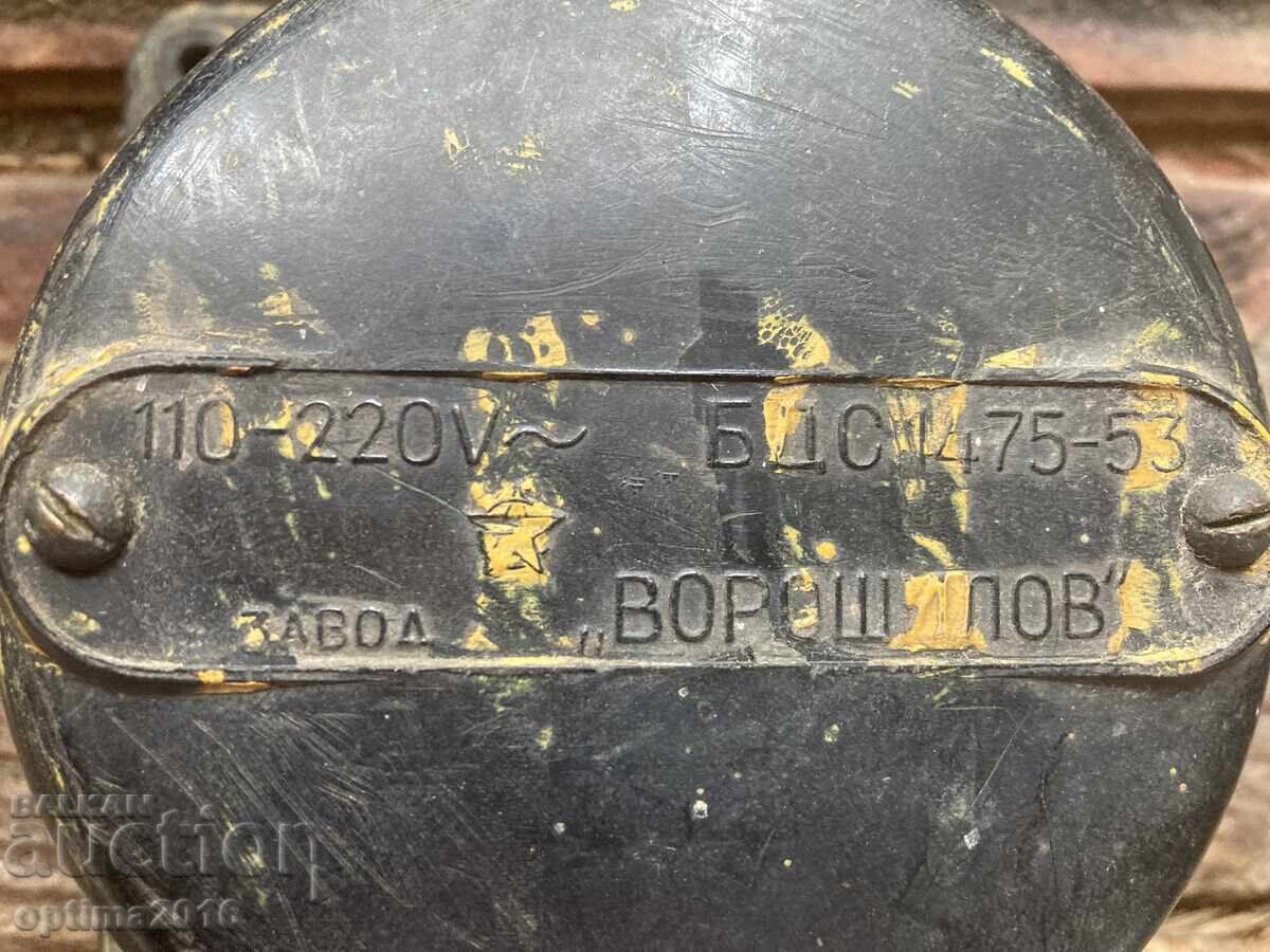 An old bell with price 30.00 BGN | € 15.34