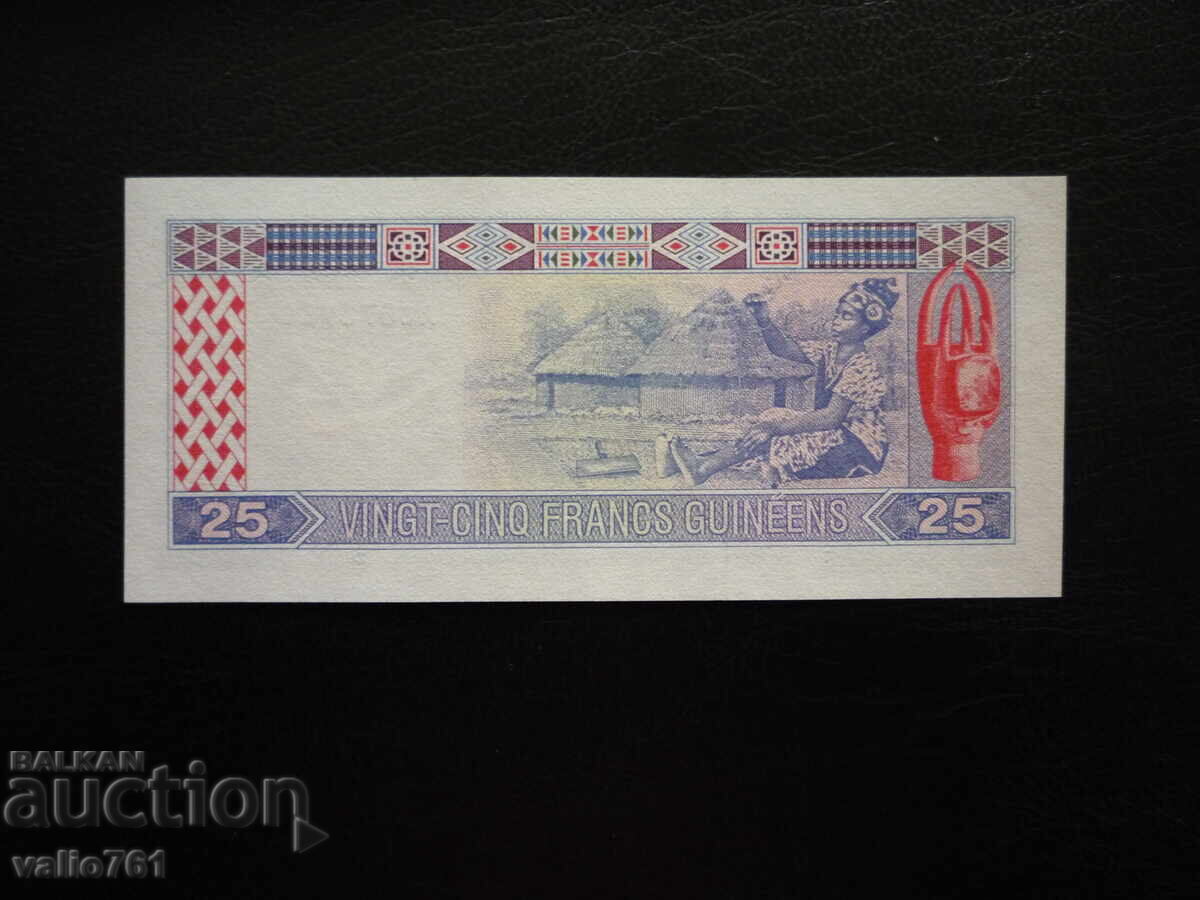 GUINEA 25 FRANCS 1985 NEW UNC with price 10.00 BGN | € 5.11