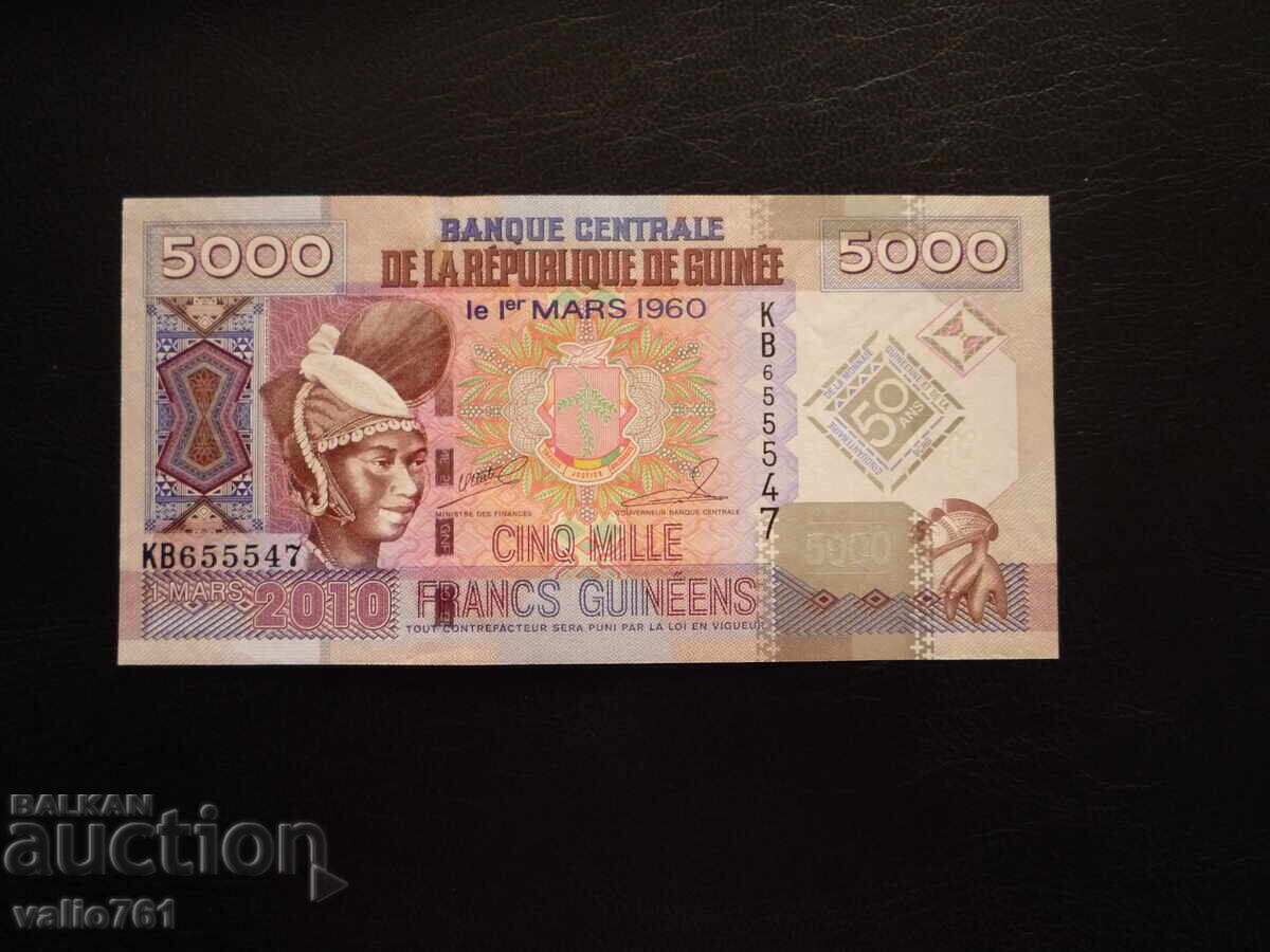 GUINEA 5000 5,000 FRANCS 2010 NEW UNC JUBILEE GUINEA 5000 5,000 FRANCS 2010 NEW UNC JUBILEE