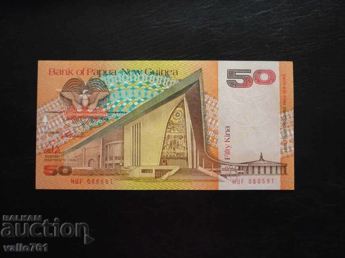 PAPUA NEW GUINEA 50 KINA 1989 NEW UNC with price 40.00 BGN | € 20.45 PAPUA NEW GUINEA 50 KINA 1989 NEW UNC with price 40.00 BGN | € 20.45