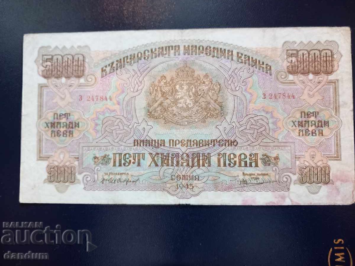5000 BGN 1945 5000 BGN 1945