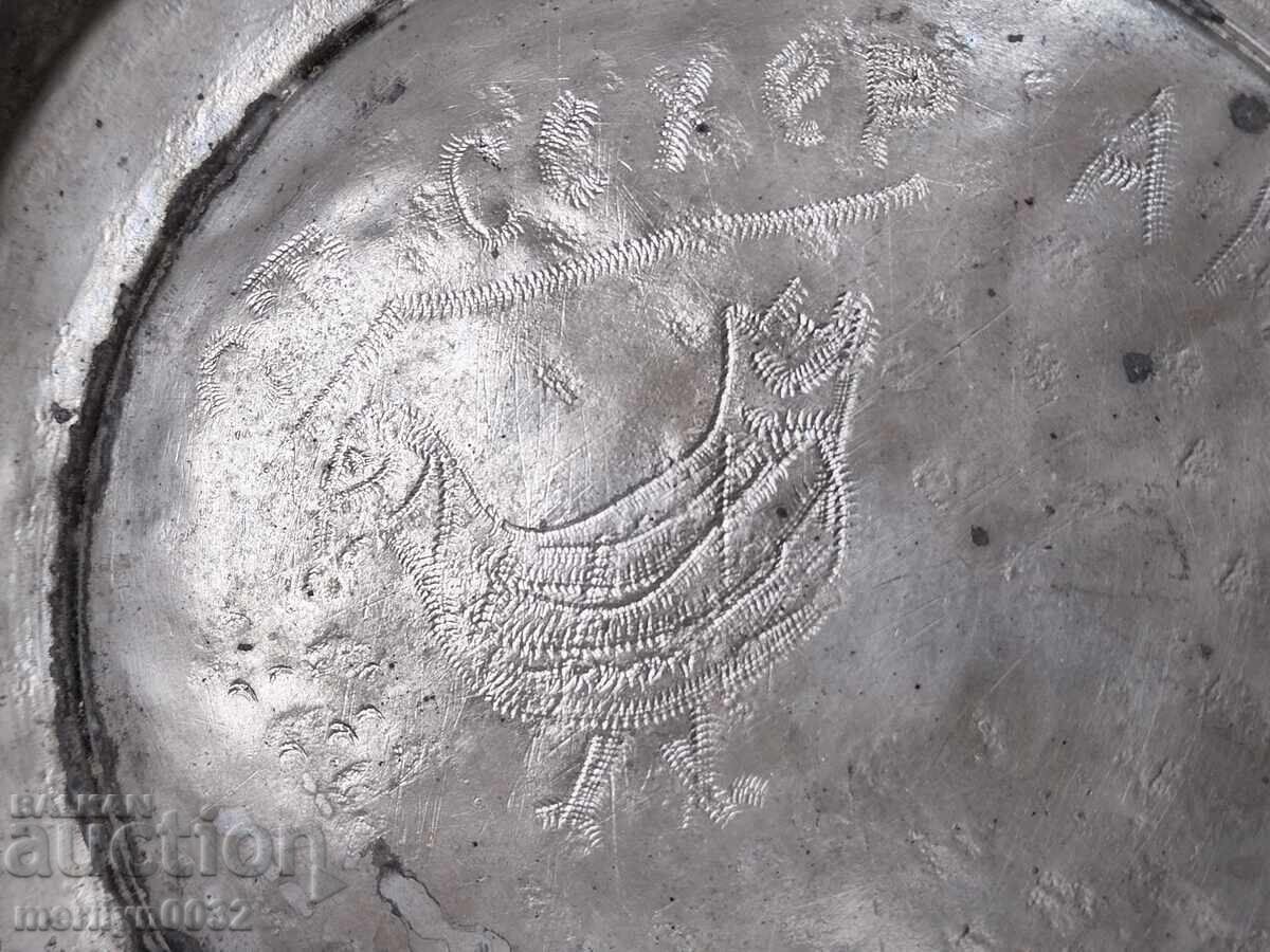 Стар медан сахан бакър паница чиния - 7 Стар медан сахан бакър паница чиния - 7