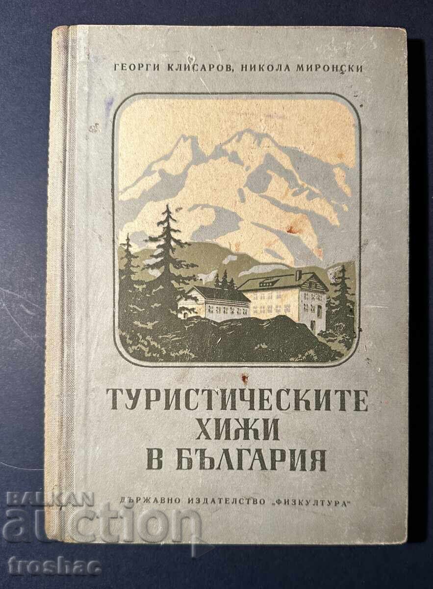 Carte veche Cabanele Turistice din Bulgaria / Georgi Klisarov Carte veche Cabanele Turistice din Bulgaria / Georgi Klisarov