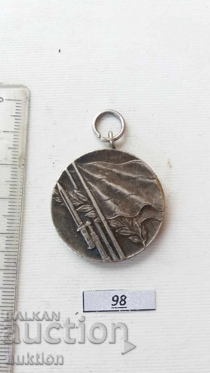 Auction Medal of the Patriotic War 1944-1945 Auction Medal of the Patriotic War 1944-1945