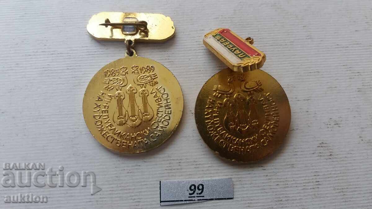 Delivery of Laureate of Artistic Amateur Performance 2 PIECES Delivery of Laureate of Artistic Amateur Performance 2 PIECES