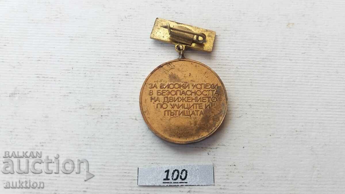 Παράδοση Σήμα - Χρυσό Τιμόνι Παράδοση Σήμα - Χρυσό Τιμόνι