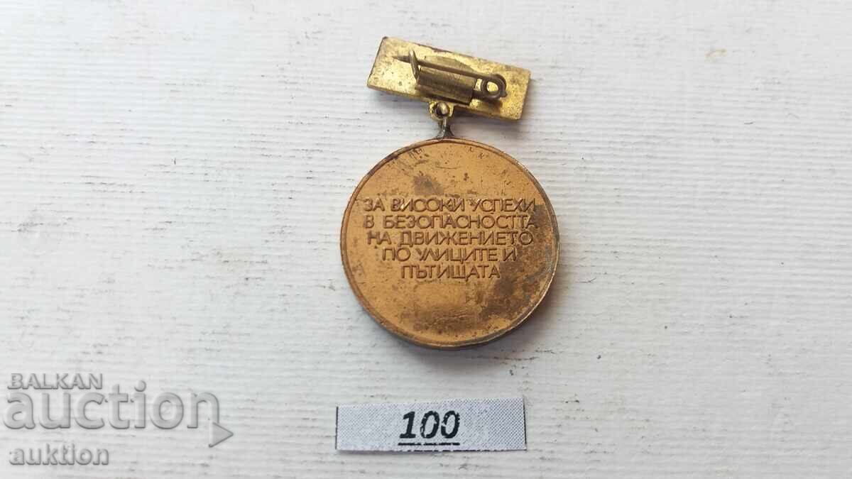 Σήμα - Χρυσό Τιμόνι - 5 Σήμα - Χρυσό Τιμόνι - 5