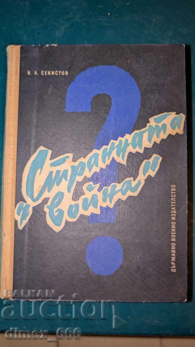 The Strange War V. A. Sekistov The Strange War V. A. Sekistov