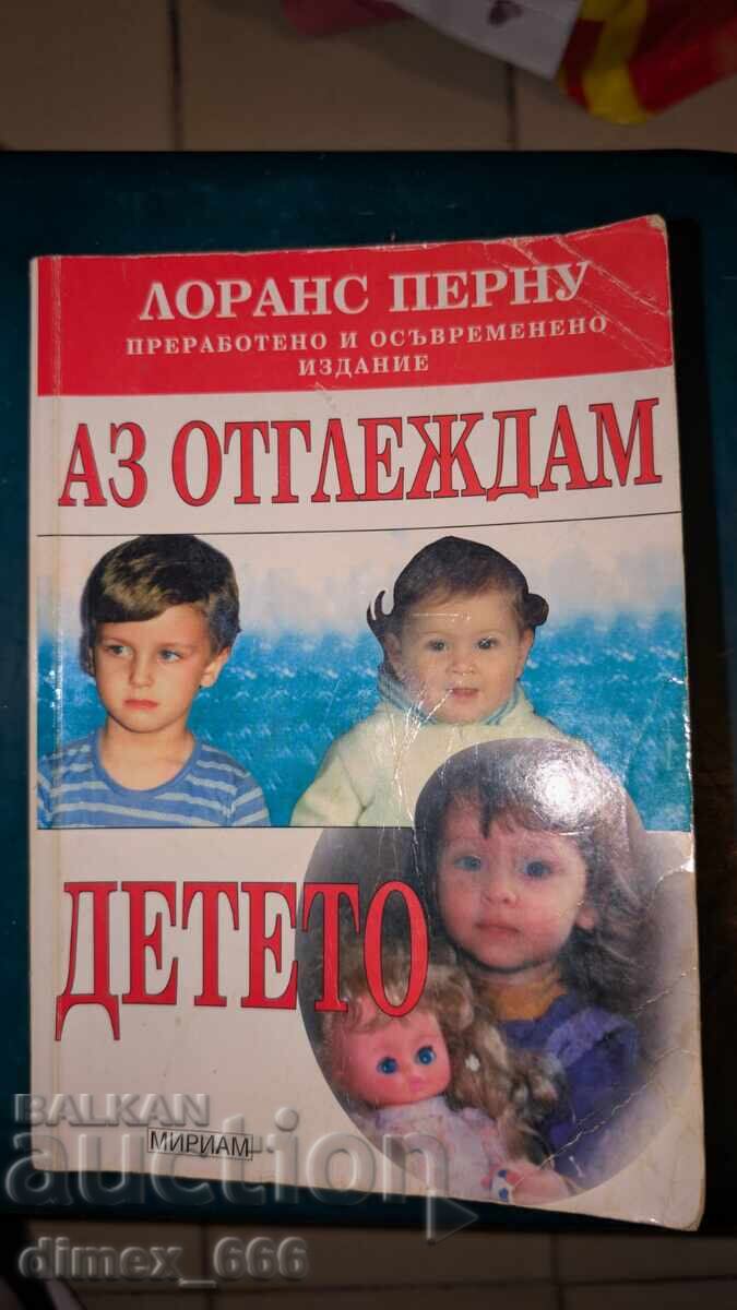 I'm raising the child Laurence Pernoud I'm raising the child Laurence Pernoud