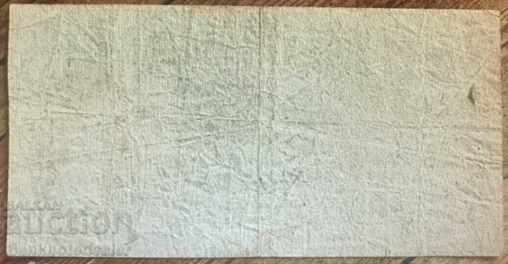 The city of Troy NY 5 Five Cents 1863 USA with price 100.00 BGN | € 51.13 The city of Troy NY 5 Five Cents 1863 USA with price 100.00 BGN | € 51.13