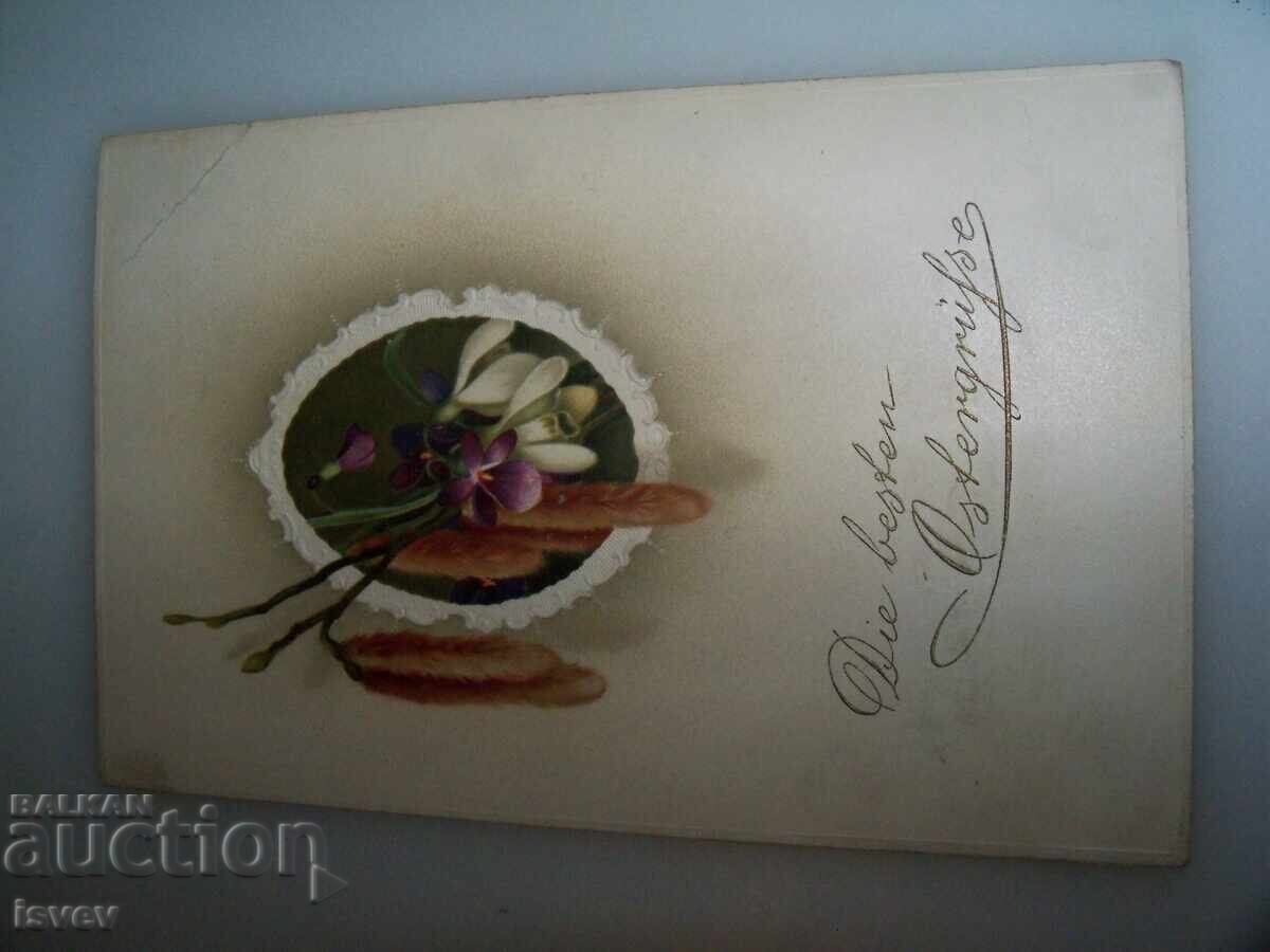 Old Austrian Easter postcard 1910 with price 10.00 BGN | € 5.11 Old Austrian Easter postcard 1910 with price 10.00 BGN | € 5.11