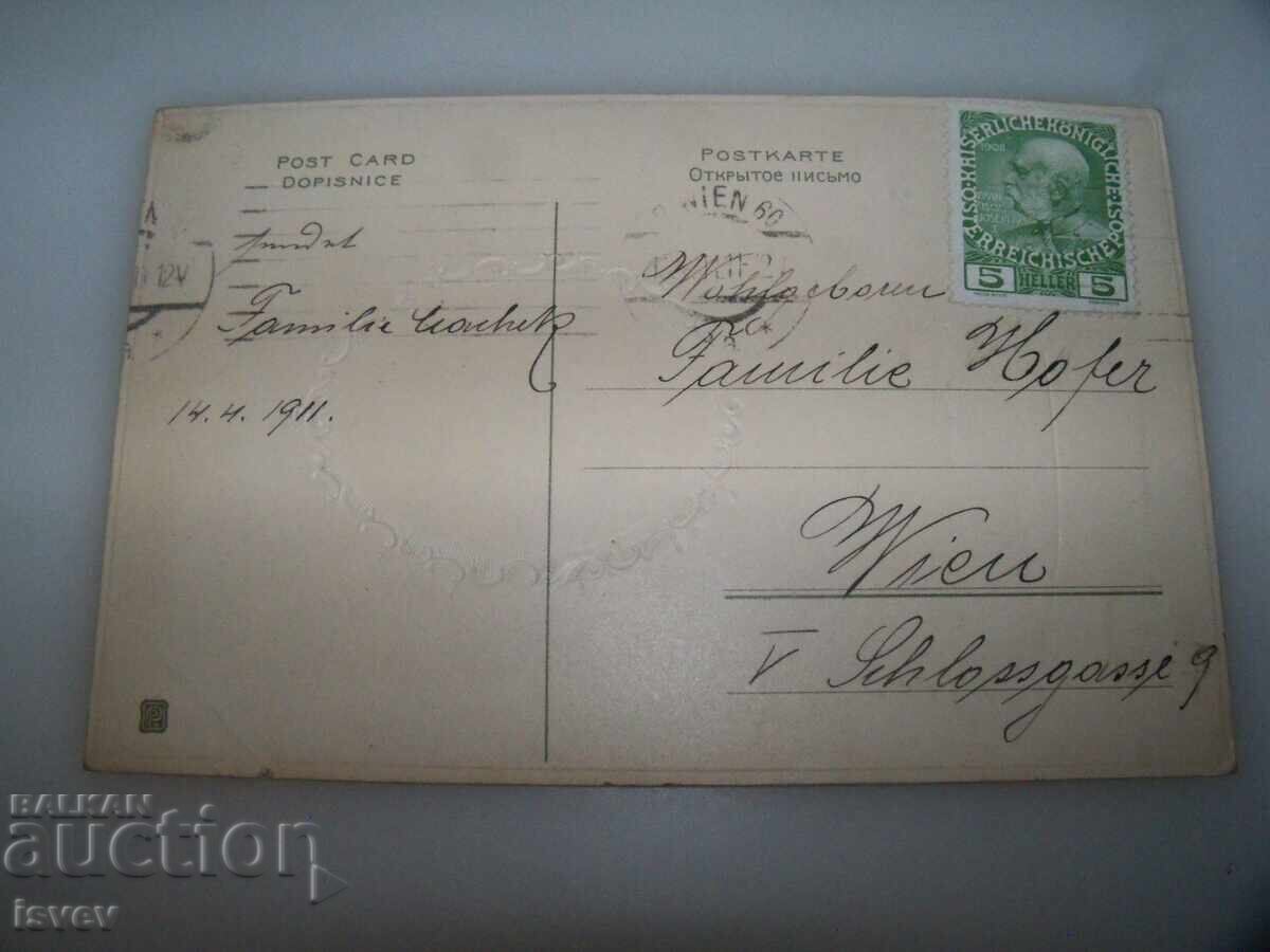 Auction Old Austrian Easter postcard 1910 Auction Old Austrian Easter postcard 1910