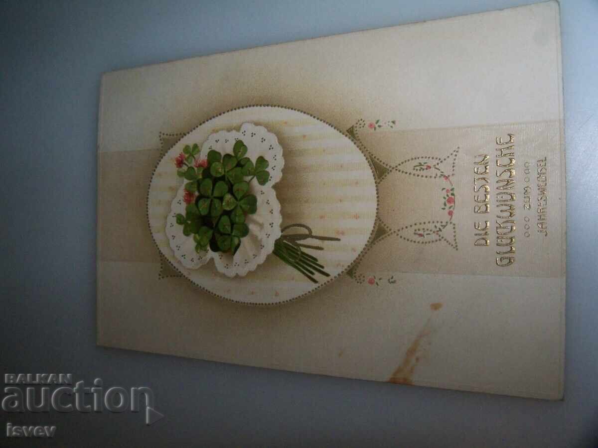 Стара австрийска великденска пощенска картичка 1910г. 2 с цена 10.00 лв. | € 5.11 Стара австрийска великденска пощенска картичка 1910г. 2 с цена 10.00 лв. | € 5.11