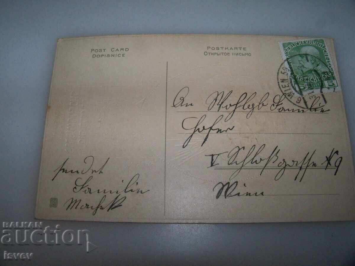Аукцион Стара австрийска великденска пощенска картичка 1910г. 2 Аукцион Стара австрийска великденска пощенска картичка 1910г. 2