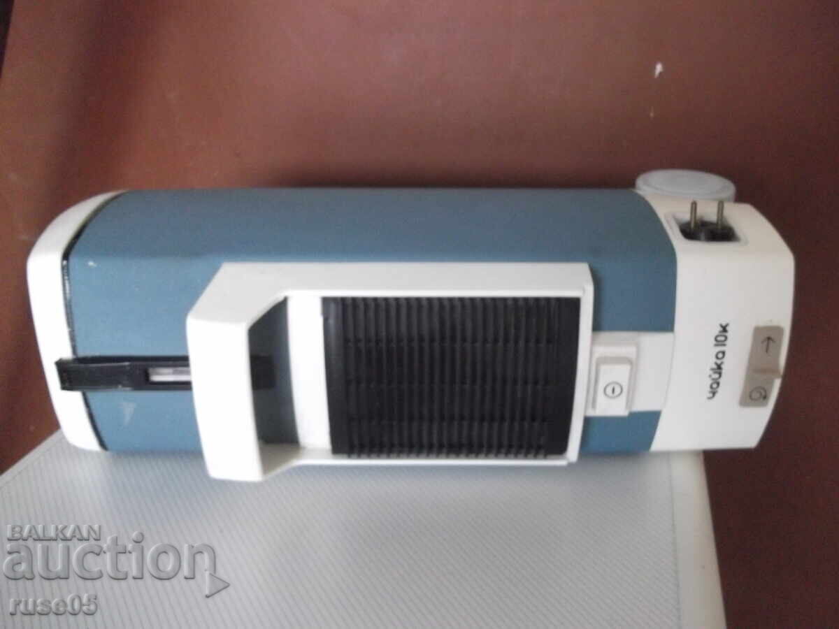 Auction  Vacuum cleaner "Chaika 10k" Soviet working