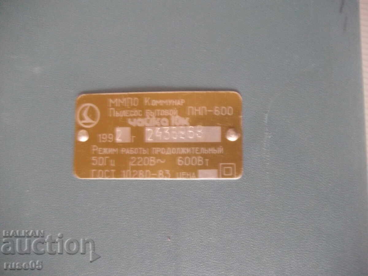 Vacuum cleaner "Chaika 10k" Soviet working - 6