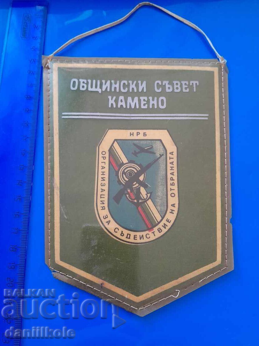 *$*Y*$* ОбС КАМЕНО ОРГАНИЗАЦИЯ СЪДЕЙСТВИЕ ОТБРАНАТА *$*Y*$* с цена € 7.90 | 15.45 лв. *$*Y*$* ОбС КАМЕНО ОРГАНИЗАЦИЯ СЪДЕЙСТВИЕ ОТБРАНАТА *$*Y*$* с цена € 7.90 | 15.45 лв.