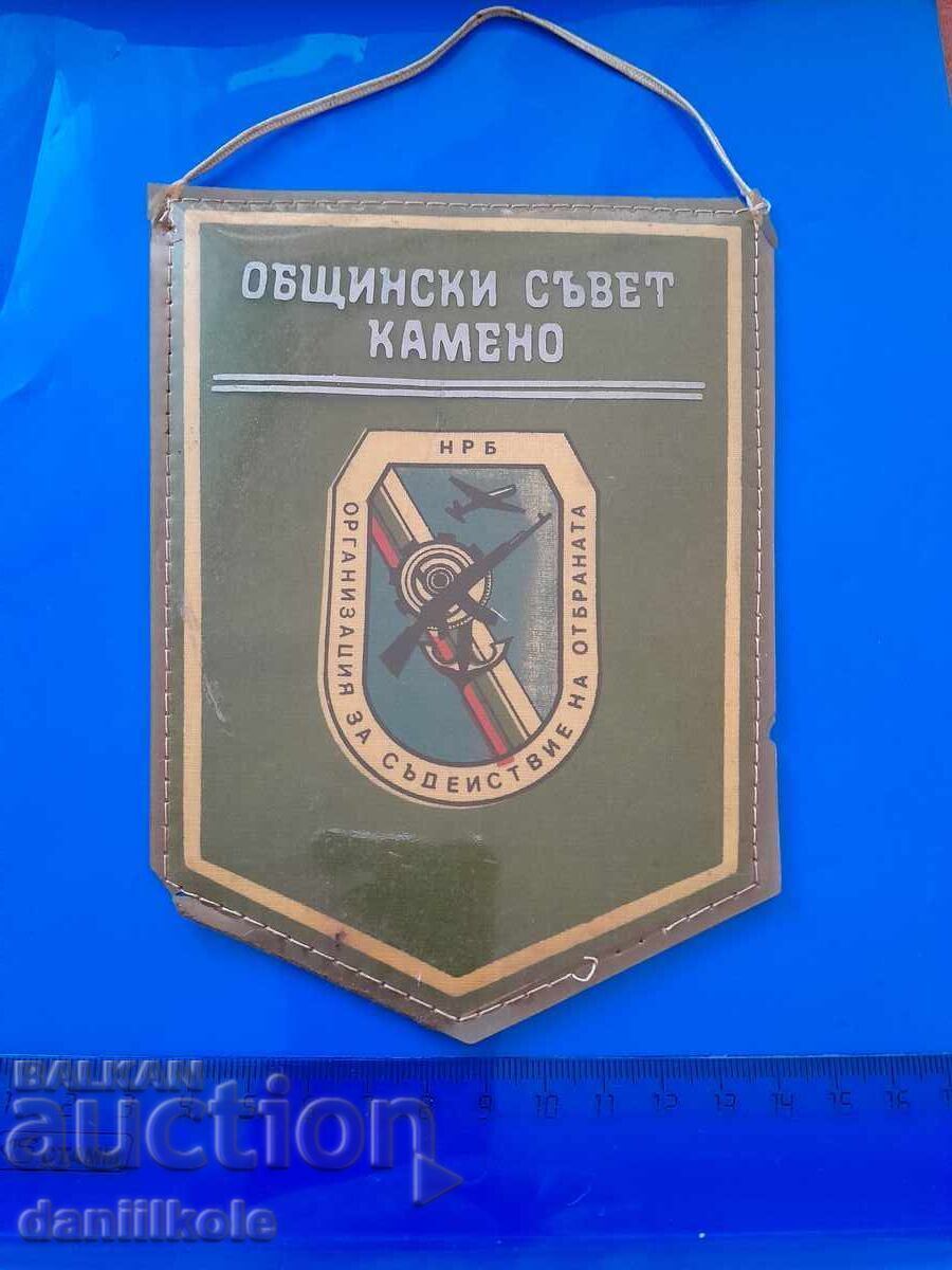 Доставка на *$*Y*$* ОбС КАМЕНО ОРГАНИЗАЦИЯ СЪДЕЙСТВИЕ ОТБРАНАТА *$*Y*$* Доставка на *$*Y*$* ОбС КАМЕНО ОРГАНИЗАЦИЯ СЪДЕЙСТВИЕ ОТБРАНАТА *$*Y*$*