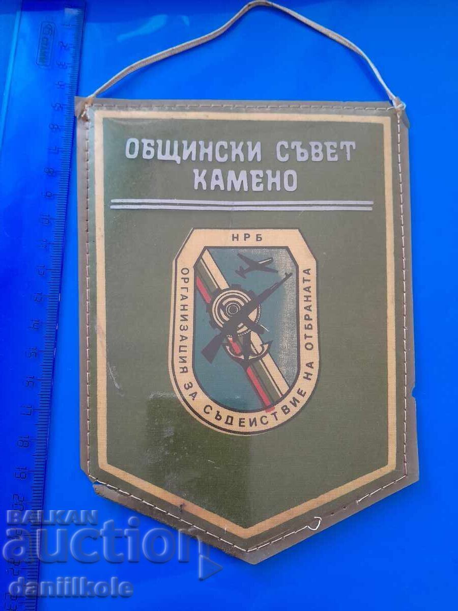 *$*Y*$* ОбС КАМЕНО ОРГАНИЗАЦИЯ СЪДЕЙСТВИЕ ОТБРАНАТА *$*Y*$* *$*Y*$* ОбС КАМЕНО ОРГАНИЗАЦИЯ СЪДЕЙСТВИЕ ОТБРАНАТА *$*Y*$*