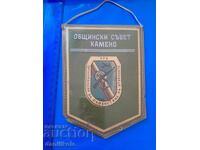 *$*Y*$* ObS KAMENO ORGANIZARE SPRIJIN APĂRARE *$*Y*$*