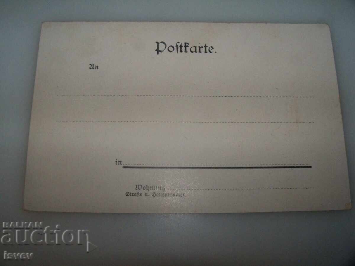 Veche carte poștală austriacă cu predici cu preț 10.00 BGN | € 5.11 Veche carte poștală austriacă cu predici cu preț 10.00 BGN | € 5.11