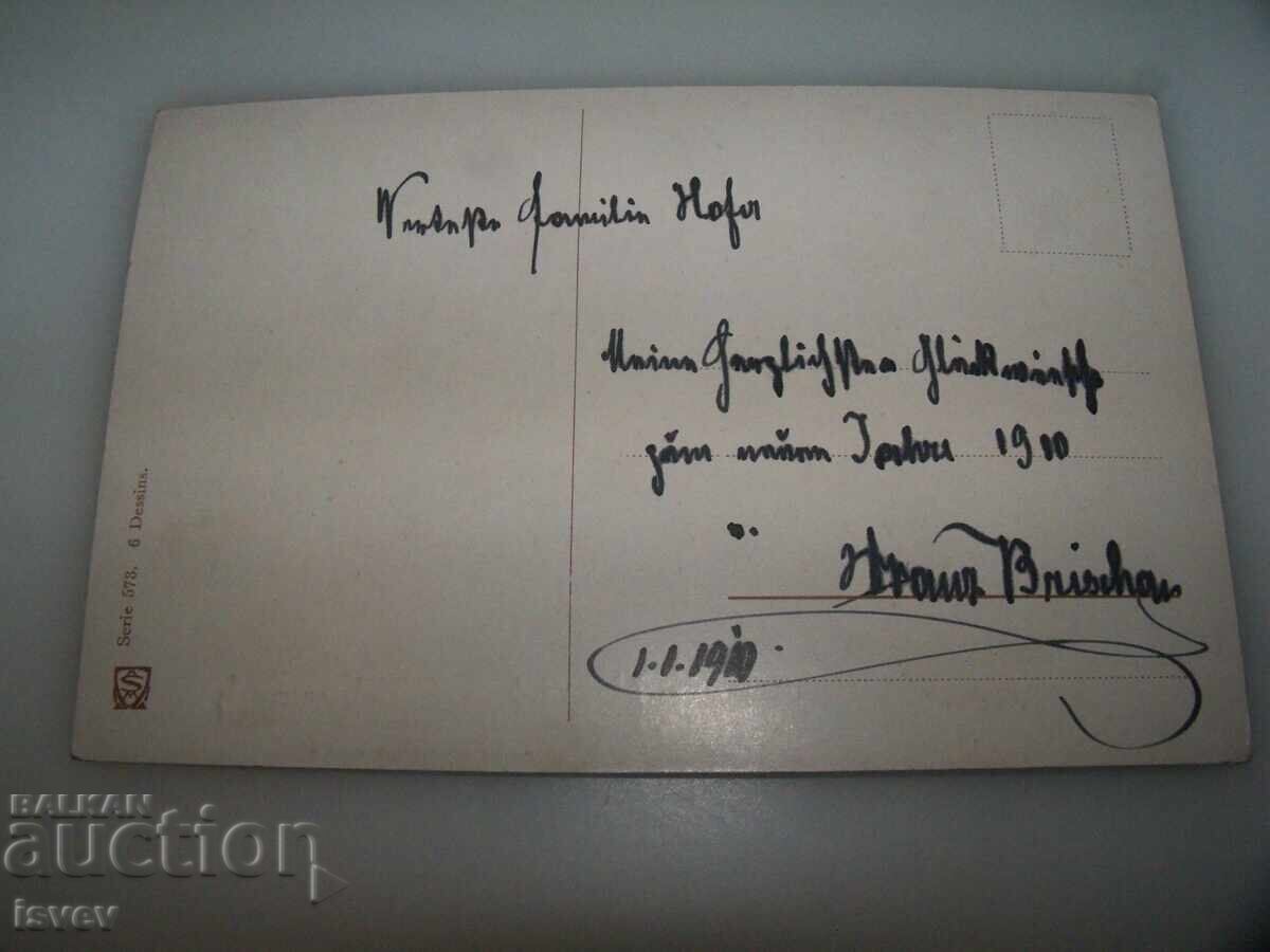 Veche felicitare de Anul Nou austriacă 1910 cu preț 10.00 BGN | € 5.11