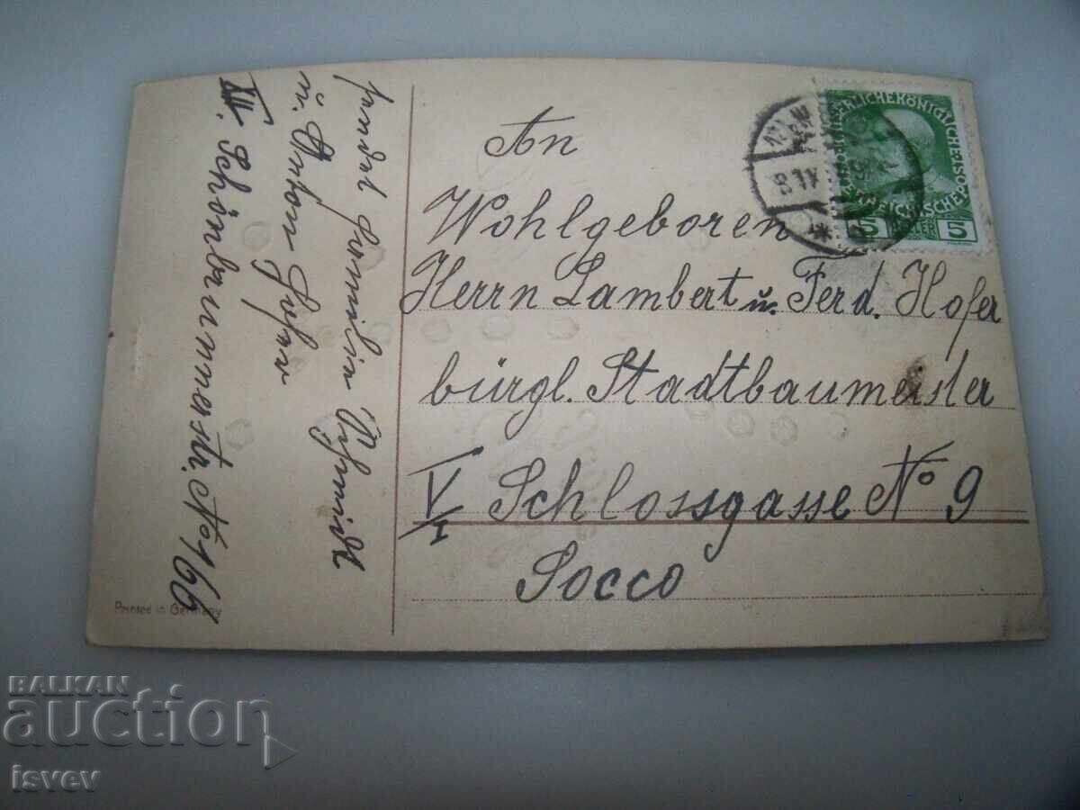 Δημοπρασία Παλιά αυστριακή χριστουγεννιάτικη καρτ ποστάλ, 1910 Δημοπρασία Παλιά αυστριακή χριστουγεννιάτικη καρτ ποστάλ, 1910