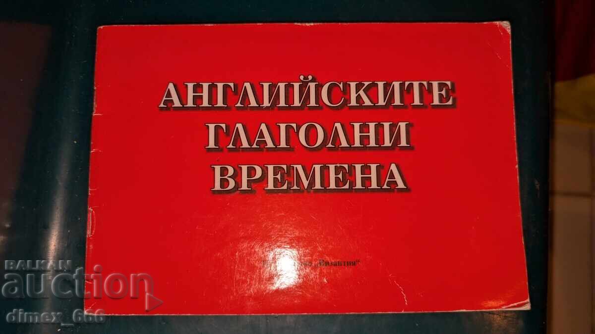 English Verb Nouns Neli Stefanova English Verb Nouns Neli Stefanova