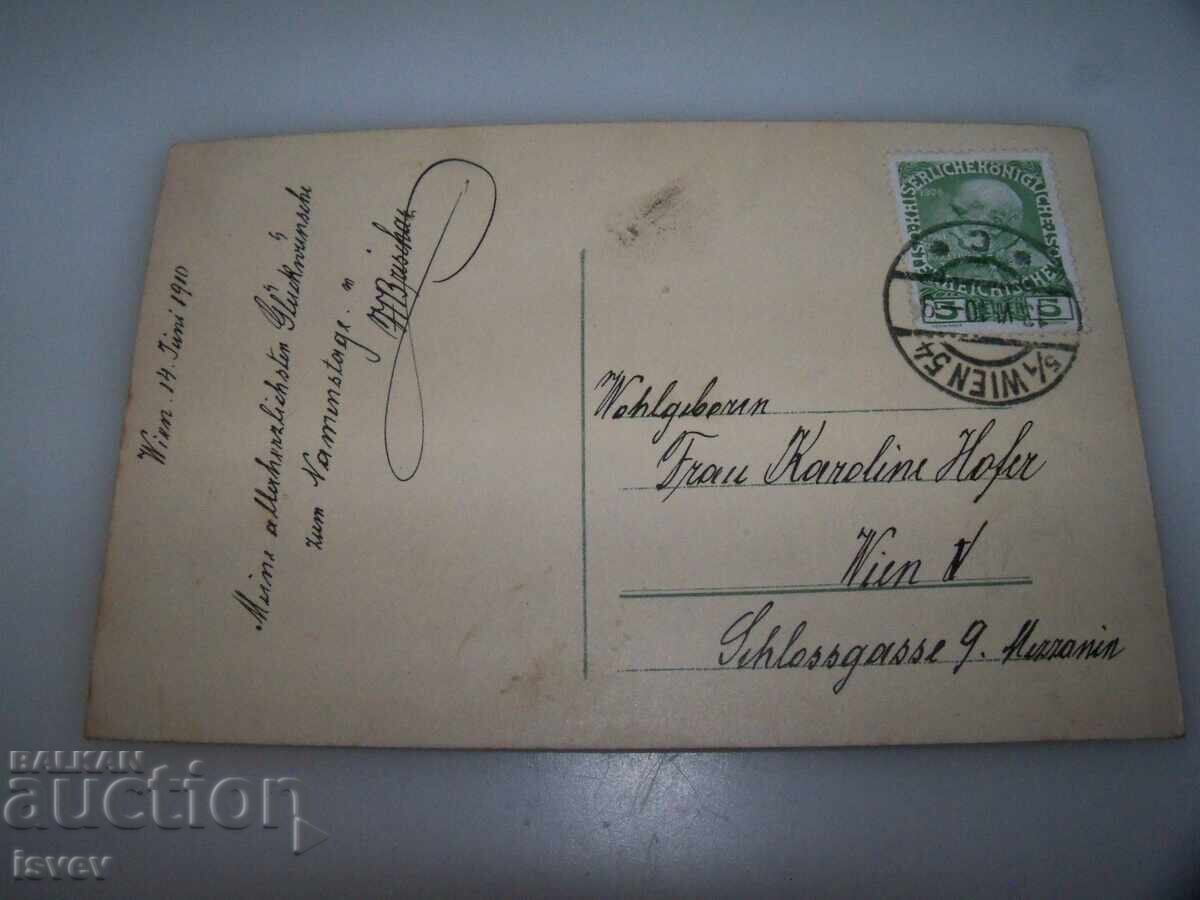 Carte poștală veche austriacă flori, 1910 cu preț 10.00 BGN | € 5.11 Carte poștală veche austriacă flori, 1910 cu preț 10.00 BGN | € 5.11