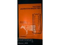 Creșterea privată de animale V. Lazarov, G. Sinivirski