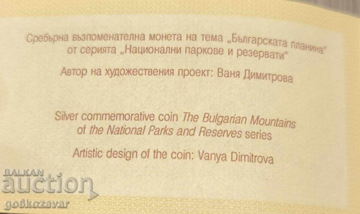 Auction  10 Lev Certificate 2007 Year Bulgarian Pirin Mountain