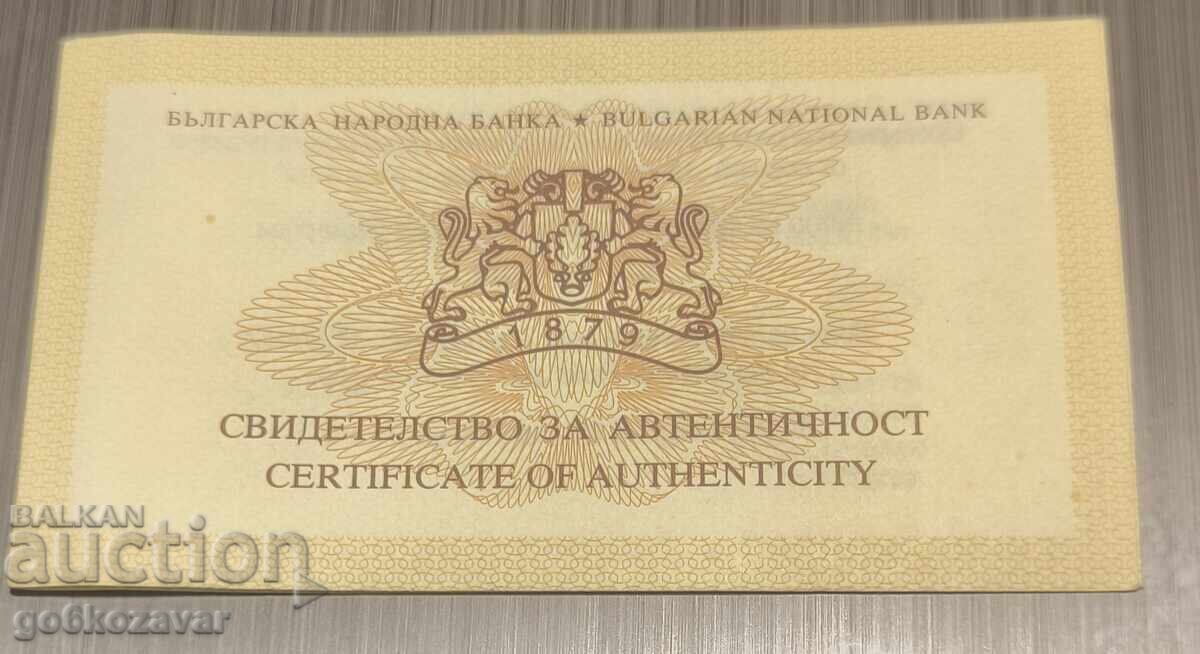 10 Lev Certificate 2007 Year Bulgarian Pirin Mountain
