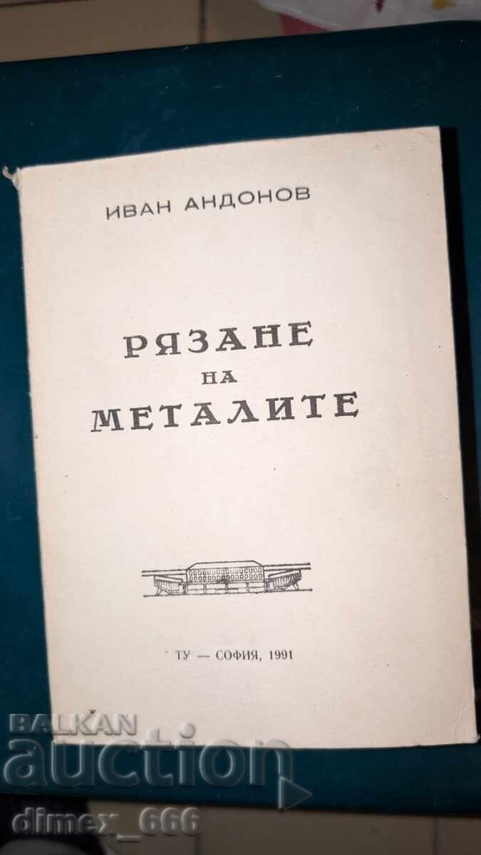 Metal Cutting Ivan Andonov