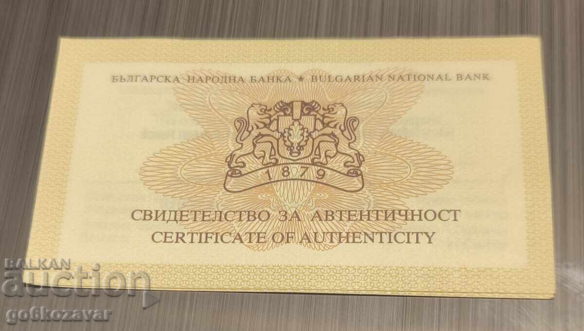 BGN 10, 2007 "Boris Hristov" - certificate!