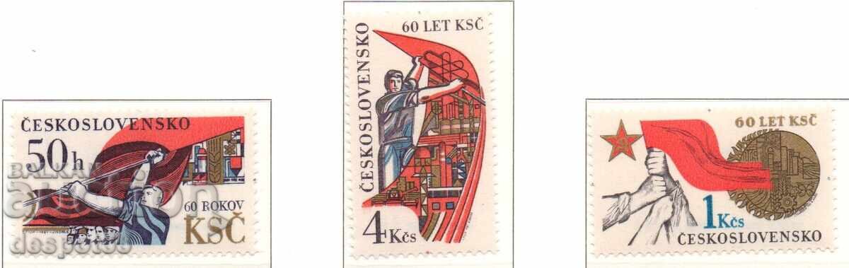 1981. Чехословакия. 60 год. на Чехословашката компартия.