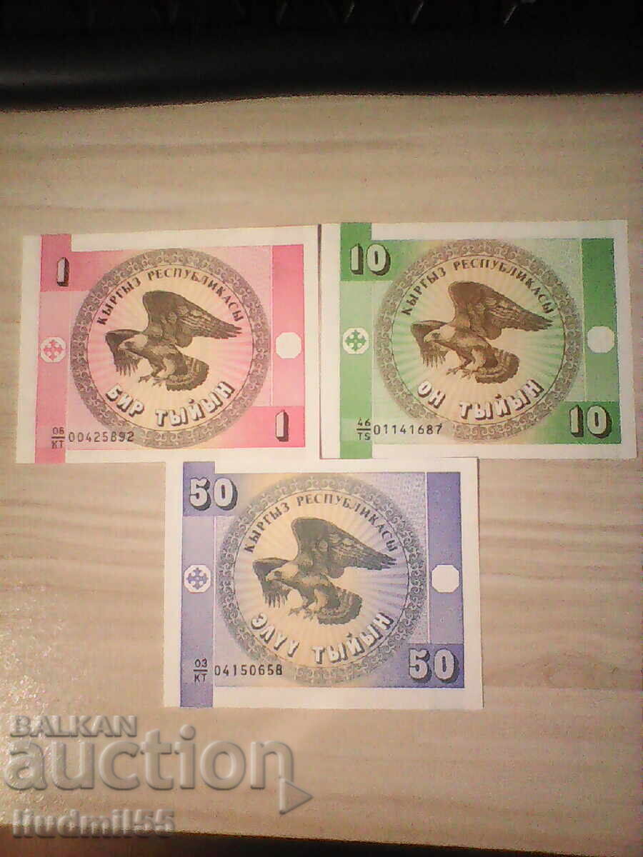 Κιργιστάν 1 10 50 tiĭn novi Κιργιστάν 1 10 50 tiĭn novi