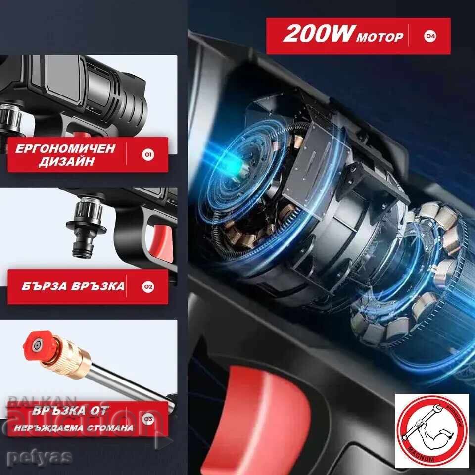 Δημοπρασία Ακουστική πλυστική μηχανή 8λ/λεπτό, 25 bar, 48V Kraftroyal